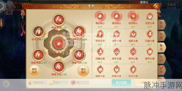 百战天下化神安卓版震撼登场,重温经典2D热血PK对战之旅