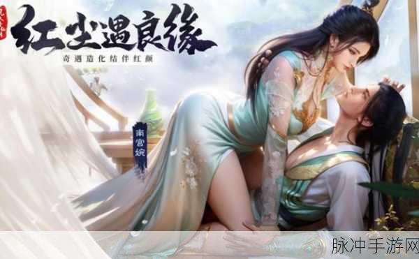 凡人伏魔录深度攻略，东方玄幻仙侠世界的奇幻之旅