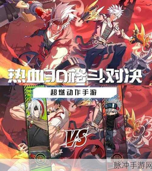 火拳骑士，燃爆动作格斗手游全攻略