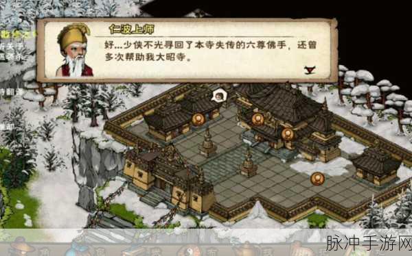 烟雨江湖，仁波上师好感速刷秘籍