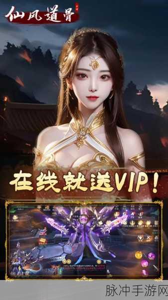 剑侠世界快手版官方下载最新版，探索极致3DMMOARPG动作手游的奇妙之旅