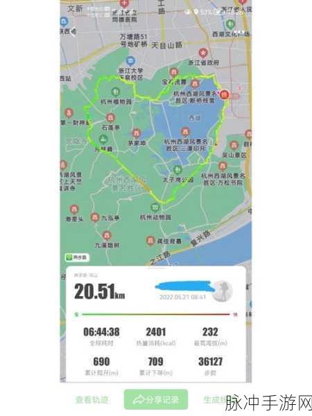MAPLUS女友手游深度攻略，探索地图定位功能的浪漫之旅