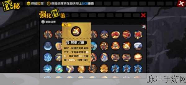 一人之下手游异人探索玩法全解析