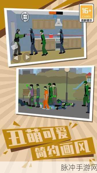 僵尸世界生存战，深度解析第三人称动作射击手游破解版攻略