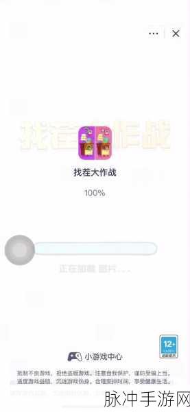 找茬大作战安卓版游戏下载，解锁全新休闲闯关之旅