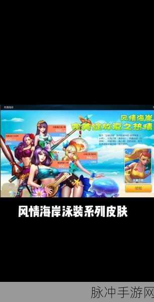 英魂之刃360版本最新版下载手机版，快节奏国风对战手游全攻略