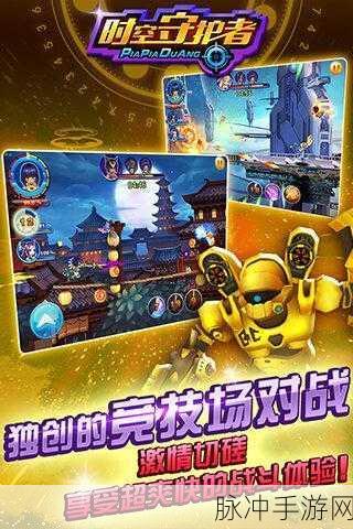 PiaPiaDuang下载，解锁3D横版休闲动作射击新体验