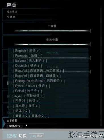 中土世界战争之影，畅玩必备的详尽指南