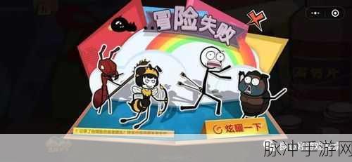 火柴人智勇大逃亡，帮他逃生手机版下载全攻略