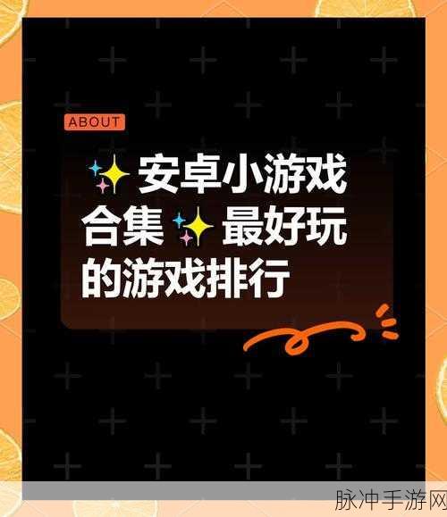 双盘杂技安卓版，解锁休闲益智新乐趣的必备之选