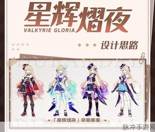 崩坏 3 记忆战场，幽兰黛尔制敌秘籍大公开