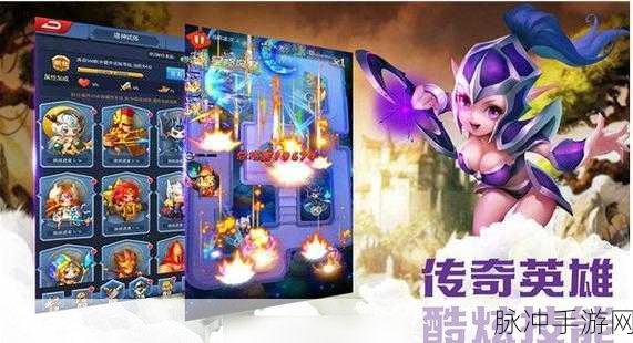深度解析，塔防传奇5中文破解版下载——画面精致的策略养成类塔防手游全攻略