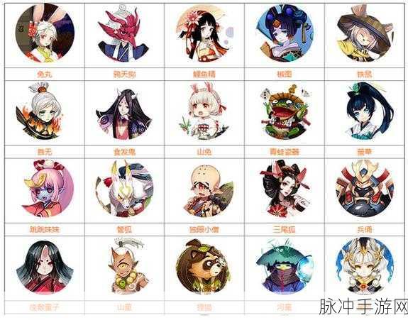 2022 阴阳师开局式神精选指南