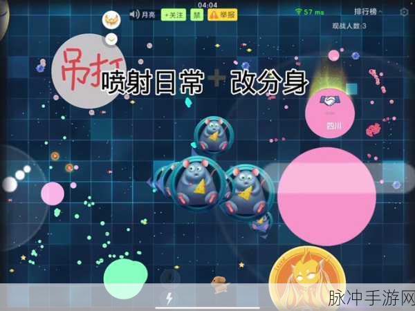球球大作战7.0.0大逃杀，非常火爆的多人竞技对战io手游全攻略