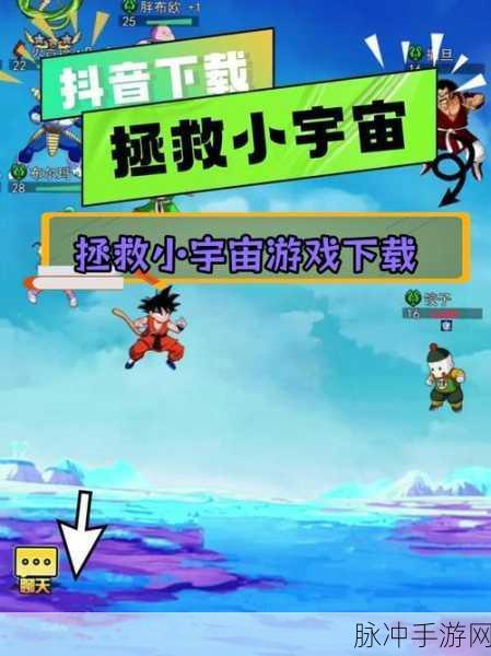 拯救小宇宙，灶门炭治郎手游深度攻略与下载指南