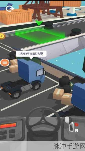 停车场汽车驾驶下载，解锁非常逼真的模拟驾驶停车游戏体验