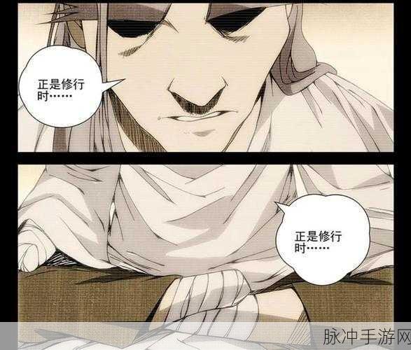 一人之下手游，田晋中秘密大揭秘与攻略指南