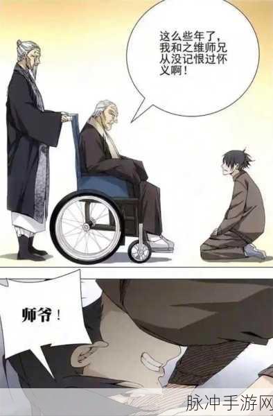 一人之下手游，田晋中秘密大揭秘与攻略指南