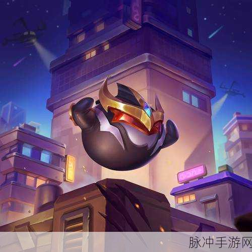 云顶之弈云顶宝典豪华版，荣耀征程的密钥