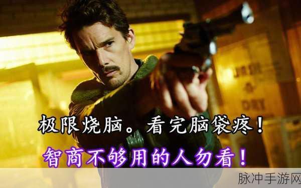 Outfolded安卓下载，挑战你的智慧极限，解锁烧脑解谜新境界
