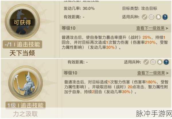 世界启元新手必知，阵容搭配秘籍