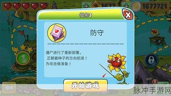 植物僵尸守卫战，趣味无限的点击策略手游全攻略