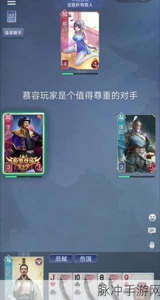 英雄杀GM版下载，探索极致卡牌对战乐趣的手机游戏