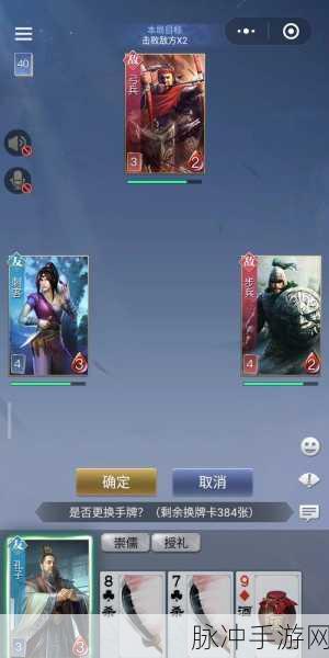 英雄杀GM版下载，探索极致卡牌对战乐趣的手机游戏