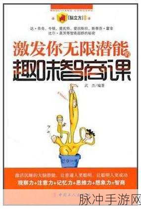 清新挑战，趣味无限 ——小心我扎你无限钞票版下载全攻略