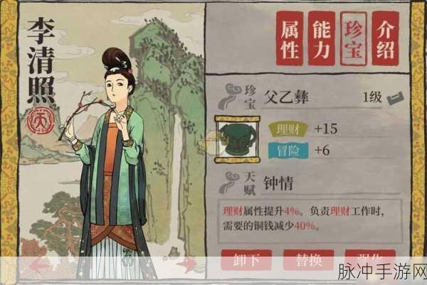 江南百景图手游，武则天获取攻略全解析