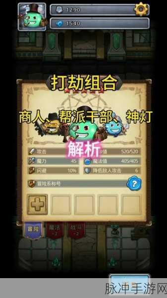 不思议迷宫，深渊咆哮刷冈布奥秘籍大公开