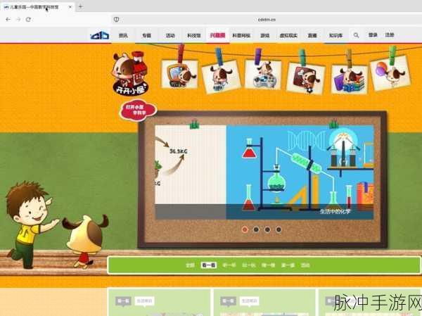 儿童拼音游戏全新升级，寓教于乐新体验——下载更新版，开启智慧之旅