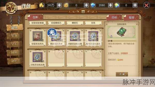 超锐切割，挑战智慧极限的物理闯关手游全攻略