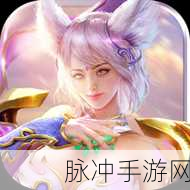 凡人修仙星耀版本深度攻略与下载指南