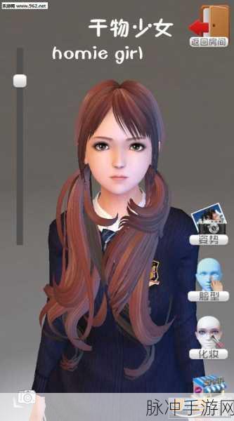 干物少女最新版本下载全攻略，探索3D卡通风格的少女养成世界