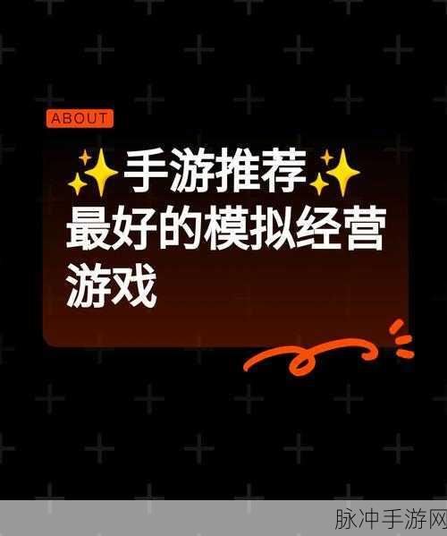 钻探无限乐趣，收集闲置矿工——独特模拟经营游戏攻略