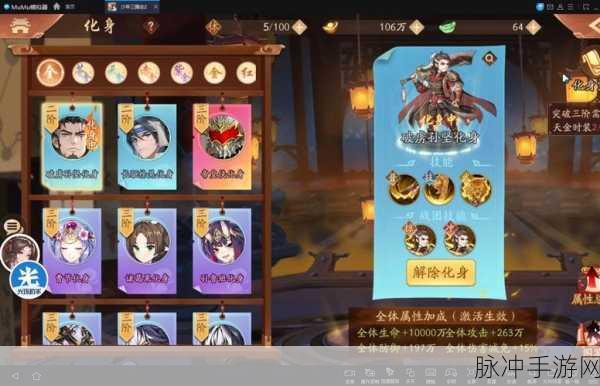 少年三国志 2 战力飙升秘籍大公开