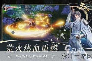 探秘择天情缘官方网站版，经典好玩的3D动作冒险仙侠之旅