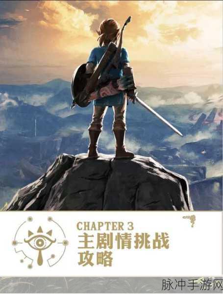 全球计划BT版震撼来袭，末世生存挑战的全面攻略