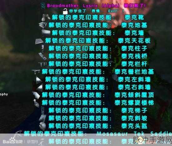 全球计划BT版震撼来袭，末世生存挑战的全面攻略