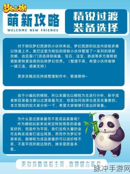 探秘科幻生存新纪元，X生存手游下载全攻略