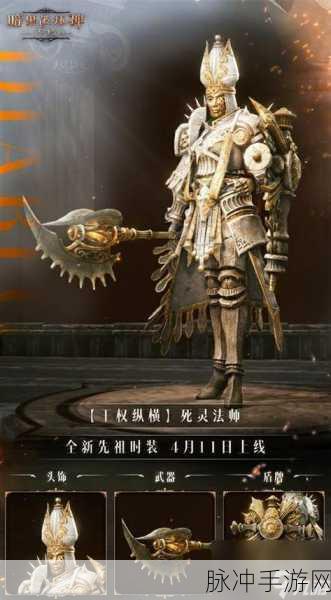 暗黑破坏神不朽九游下载，暴雪官方力作，动作角色扮演新巅峰