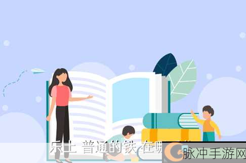 龙之谷 2 铁矿刷新坐标全揭秘