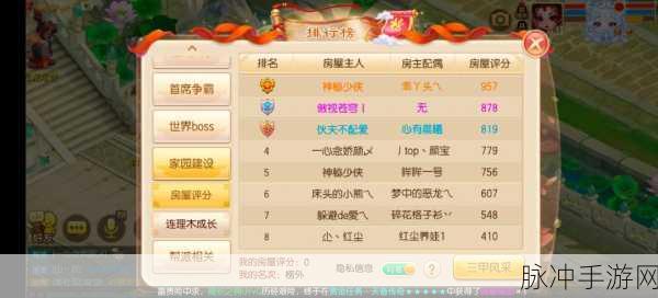 梦幻诛仙手游版深度攻略，基于诛仙全新制作的游戏体验