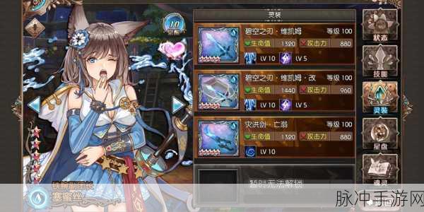 苍蓝境界角色强化秘籍大公开