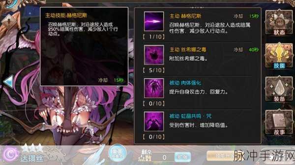 苍蓝境界角色强化秘籍大公开