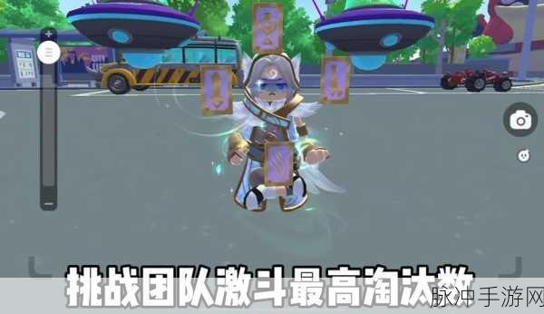 香肠派对团队激斗对涛玩法全解析
