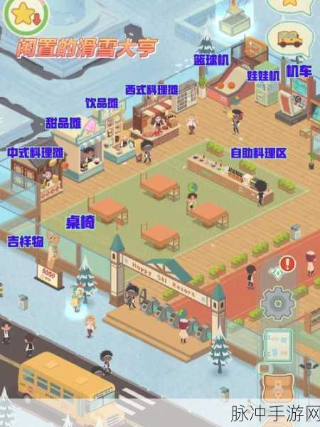 闲置主题公园大亨最新版下载，清新卡通风格的放置模拟经营类游戏全攻略