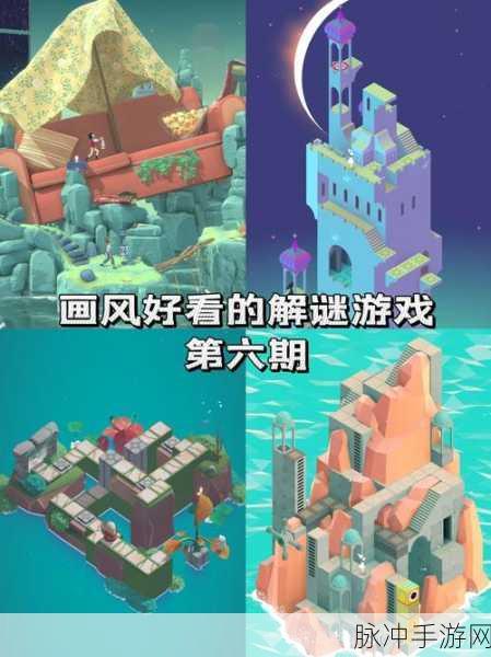 远古迷阵官方版下载，探索3D消除新境界的极致乐趣