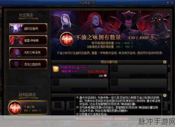 DNF 裂缝注视者任务通关秘籍
